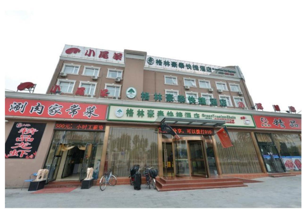 Greentree Inn Beijing Fangshan Liangxiang Kaixuan Street Express Hotel Exterior photo